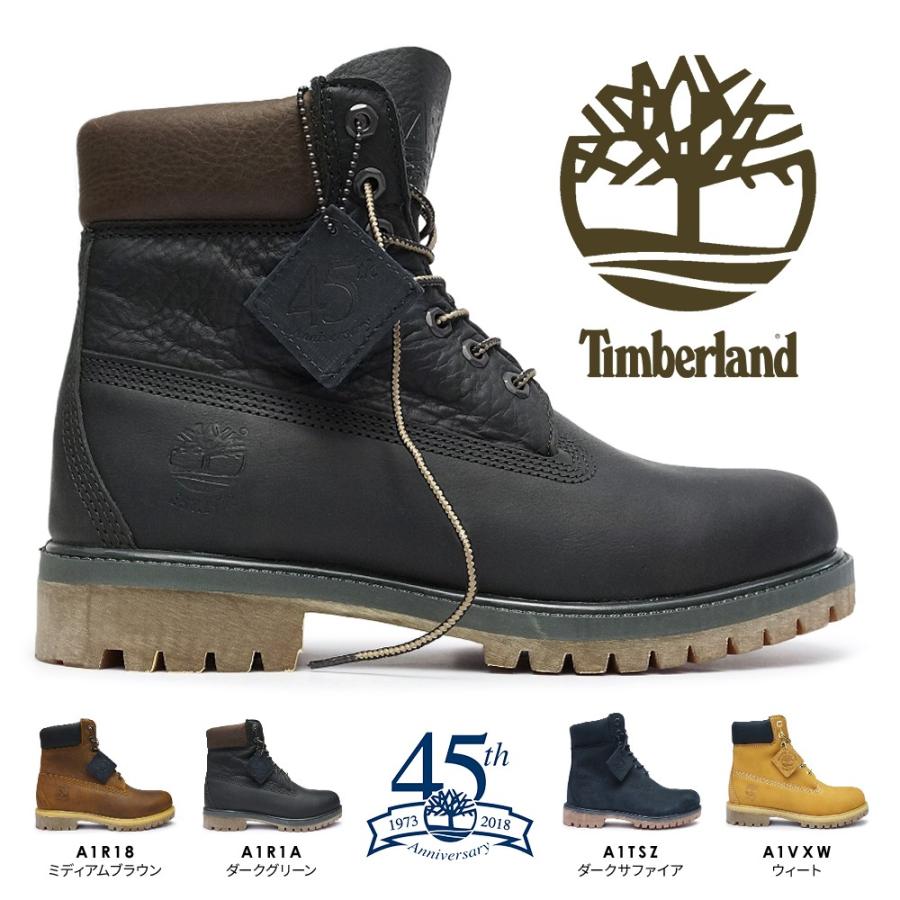 timberland 45周年記念限定モデル