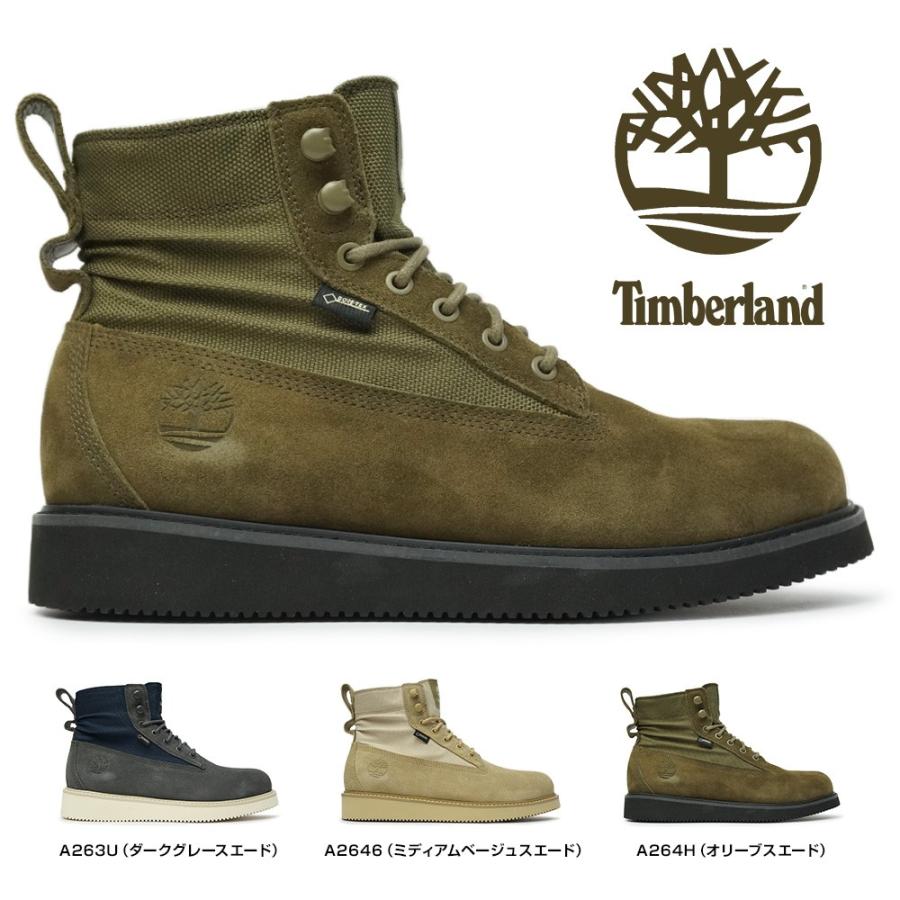 timberland a2646