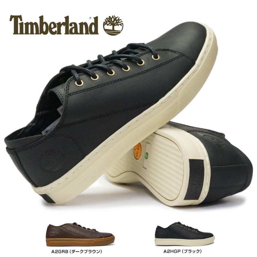 ティンバーランド アドベンチャー 2 0 オックスフォード レザースニーカー メンズ 本革 マイスキップ 通販 Paypayモール