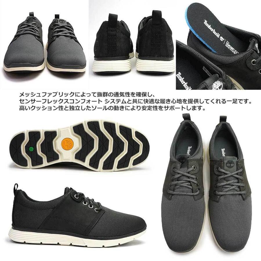 Timberland ティンバーランド スニーカー キリングトン