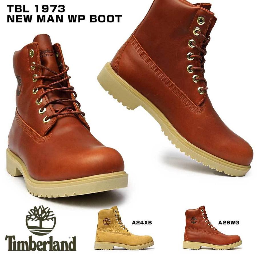 メンズ ブーツ 防水 ティンバーランド Tbl 1973 ニューマン シックスインチ Wpブーツ 本革 6インチ Tmb Nwmn6inch マイスキップ 通販 Yahoo ショッピング