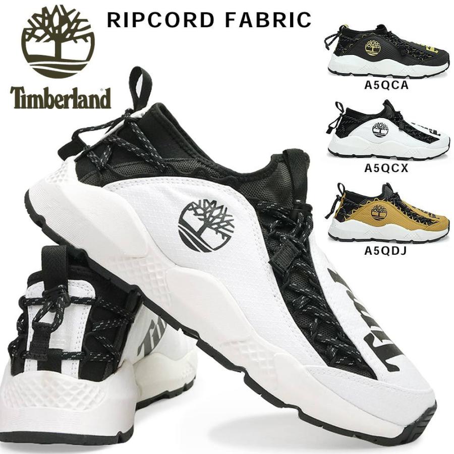 ティンバーランド 靴 メンズ スニーカー リップコード ロー ファブリック ハイキングブーツ アウトドア ローカット スリッポン キャンプ フェス Tmb Rpcdfb マイスキップ 通販 Yahoo ショッピング