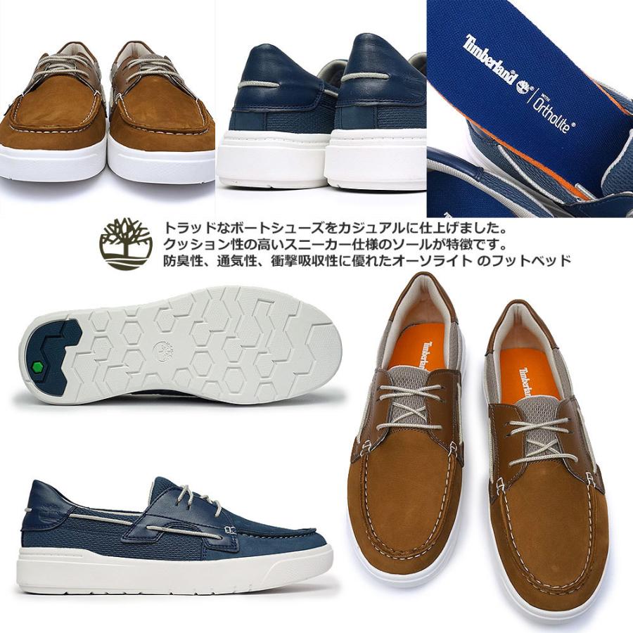 Timberland ティンバーランド スニーカー セネカ ベイ ボート Timberland ティンバーランド スニーカー セネカ ベイ ボート