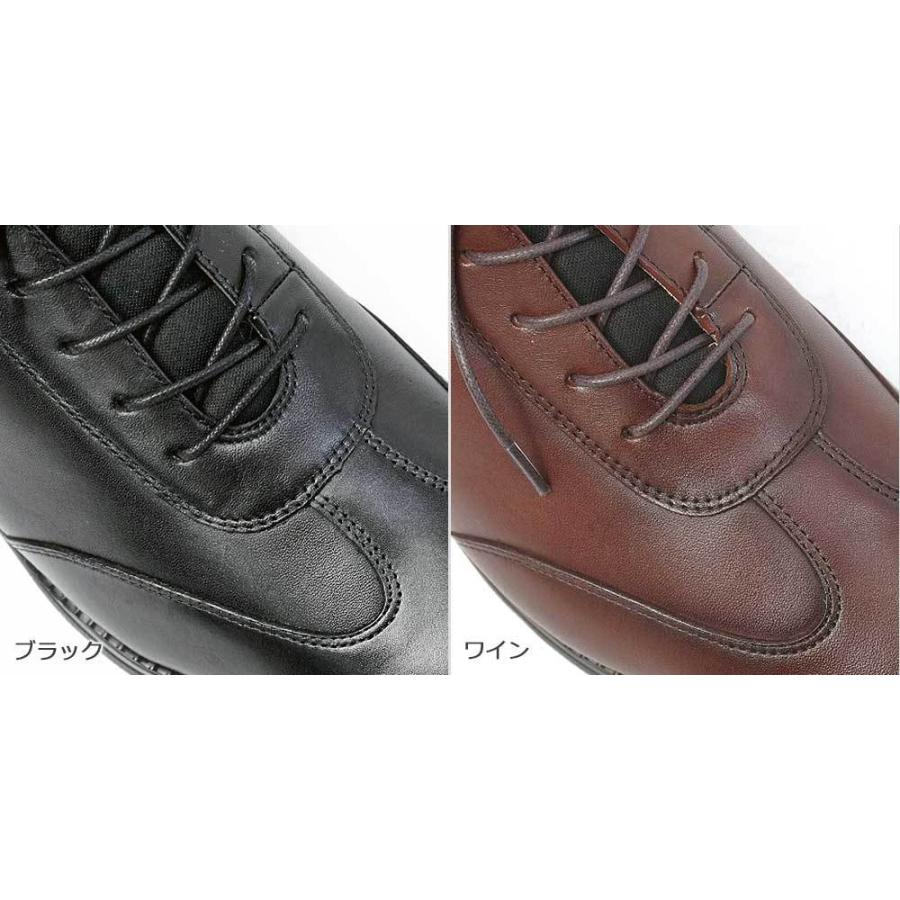 texcy luxe メンズビジネスシューズ テクシーリュクス TU7007