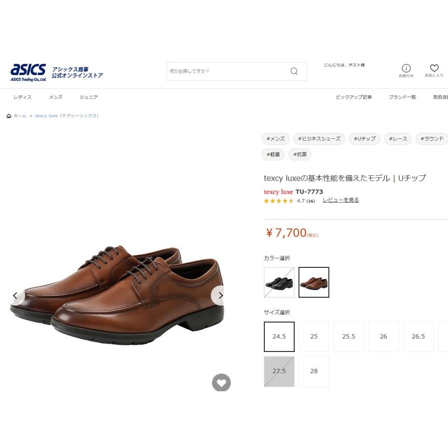 新品2足　texcy luxe テクシーリュクスTU-7002 TU-7774 TU-7774(24.5cm ブラック): texcy luxe（テクシーリュクス