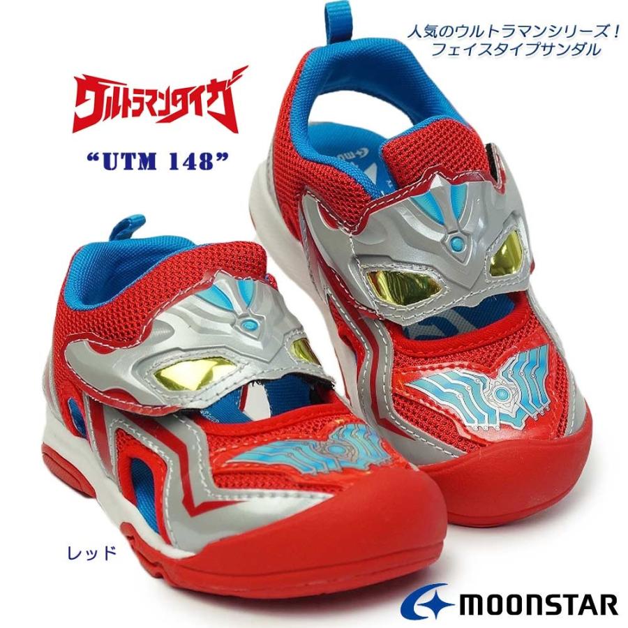 ウルトラマン タイガ 靴 サンダル Utm148 マジック式 アウトドア サマーシューズ 子供靴 ムーンスター マイスキップ 通販 Paypayモール