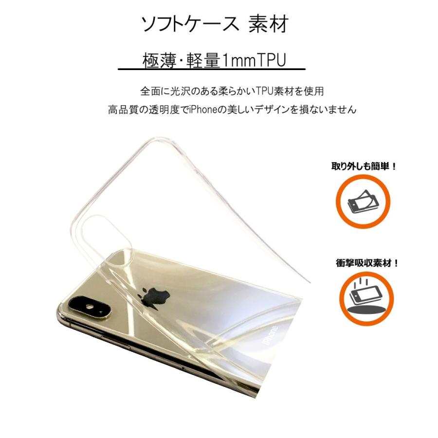 iPhoneXS/X iPhoneXs Max iPhoneXR ワイヤレス充電対応 アイフォン クリア 透明 スマホ ケース 液晶保護強化ガラス付き 食事中のくま リンゴ 熊 ホワイト｜mysma｜14