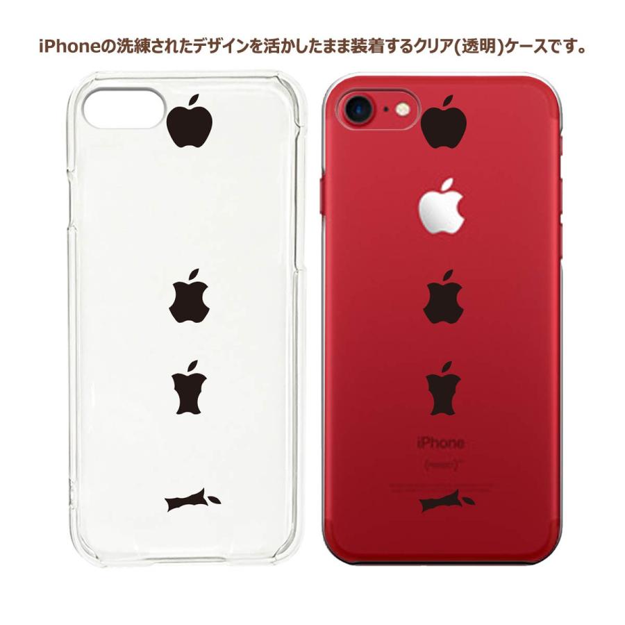Iphone8 8plus Iphone7 7plus Iphone6 6s Iphone 5 5s Se 16モデル アイフォン スマホケース 保護フィルム付 食べられるリンゴ ip7 Cuvery Pro Shop 通販 Yahoo ショッピング
