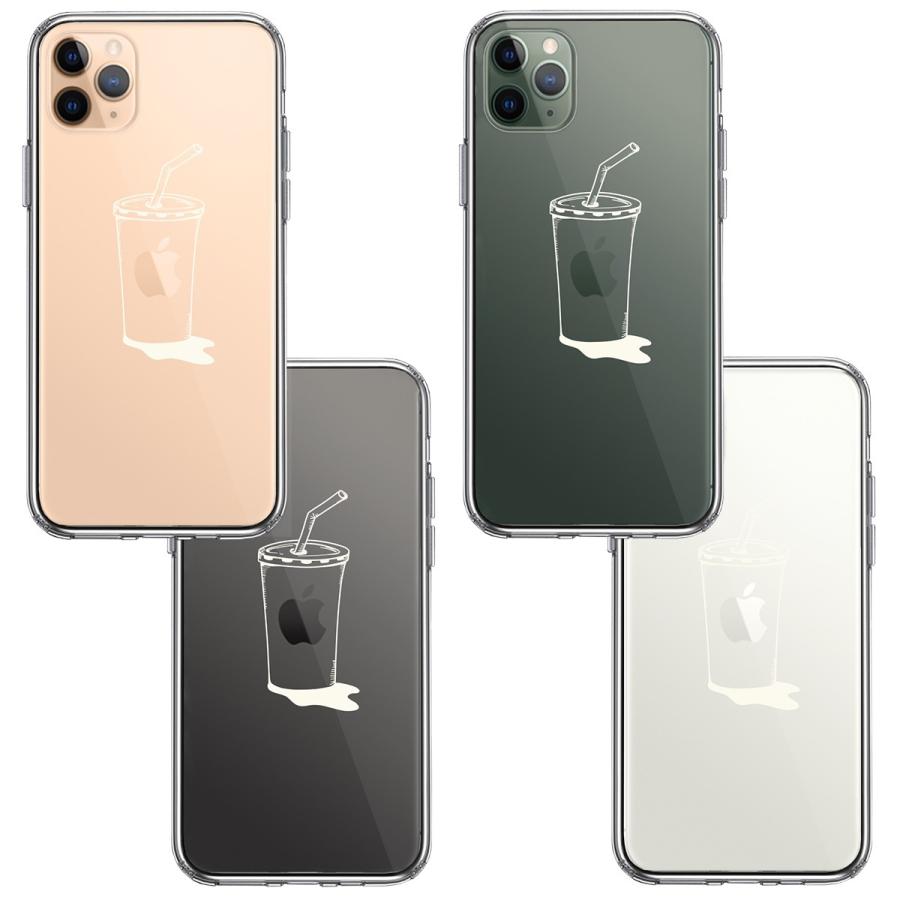 Iphone11 Iphone11pro Iphone11pro Max 側面ソフト 背面ハード ハイブリッド クリア 透明 スマホ ケース 液晶保護ガラス付 アップルジュース ホワイト ip11pg Cuvery Pro Shop 通販 Yahoo ショッピング
