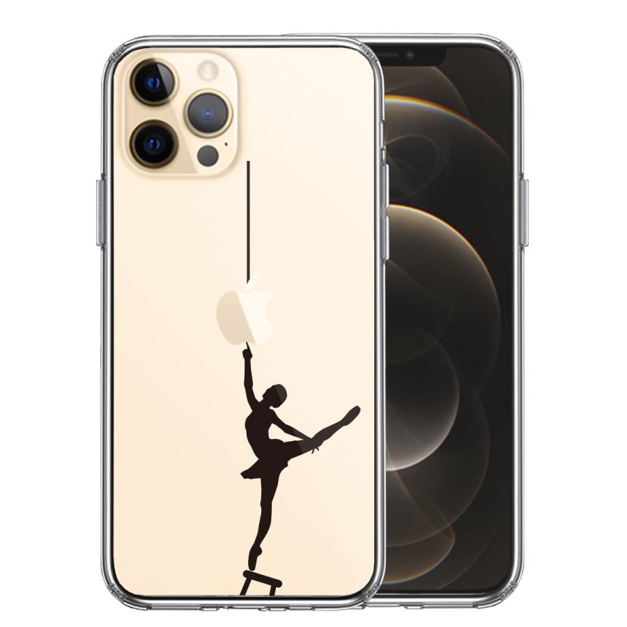 Iphone12pro Iphone12 アイフォン ハイブリッド スマホ ケース 液晶保護強化ガラス付き バレエ クラシック モダン ip12pg Cuvery Pro Shop 通販 Yahoo ショッピング