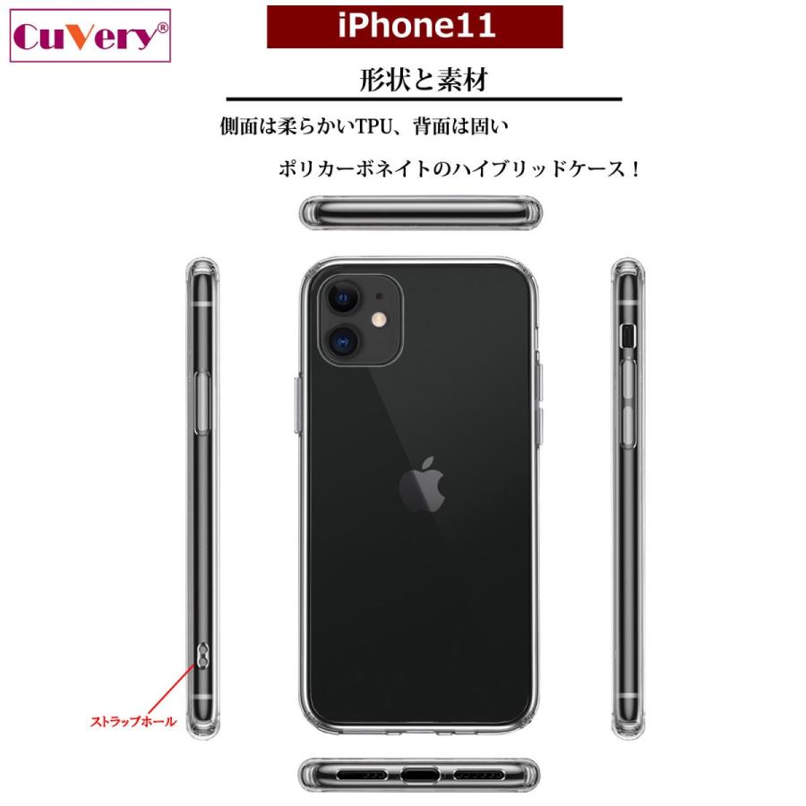 iPhone11 iPhone11pro iPhone11pro Max 側面ソフト 背面ハード ハイブリッド クリア 透明 スマホ ケース 液晶保護強化ガラス付 テニス スマッシュ ホワイト｜mysma｜05