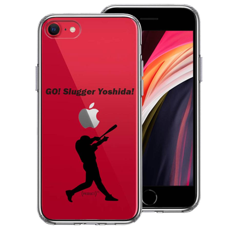 iPhoneSE(第3 第2世代） iPhone8 iPhone7 アイフォン ハイブリッド クリアケース 液晶保護強化ガラス付き 野球 バッター 名入れ 文字入れ｜mysma
