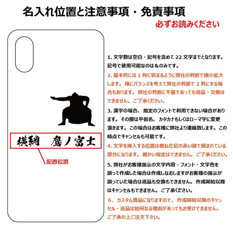 Iphonexs X Iphonexs Max Iphonexr ワイヤレス充電対応 アイフォン クリア 透明 スマホ ケース 土俵入り 雲竜型 名入れ 文字入れ ipx Cuvery Pro Shop 通販 Yahoo ショッピング