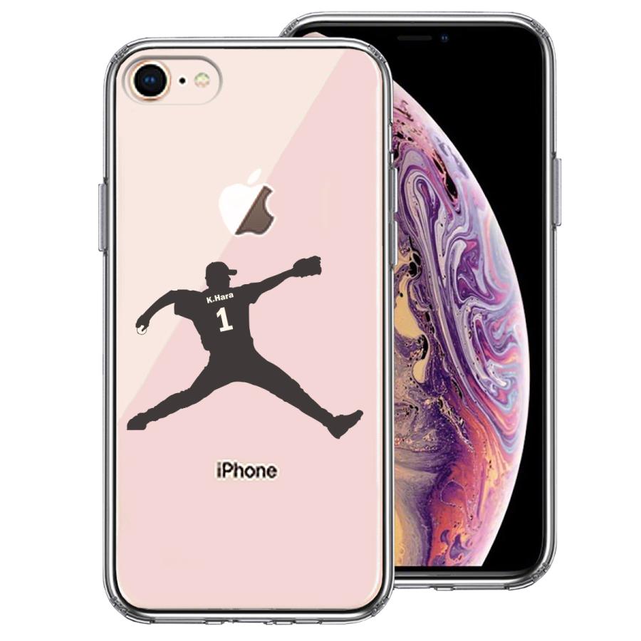 iPhoneSE(第3 第2世代） iPhone8 iPhone7 アイフォン ハイブリッド クリアケース 液晶保護強化ガラス付き 野球 ピッチャー 背中 名入れ 文字入れ｜mysma｜03