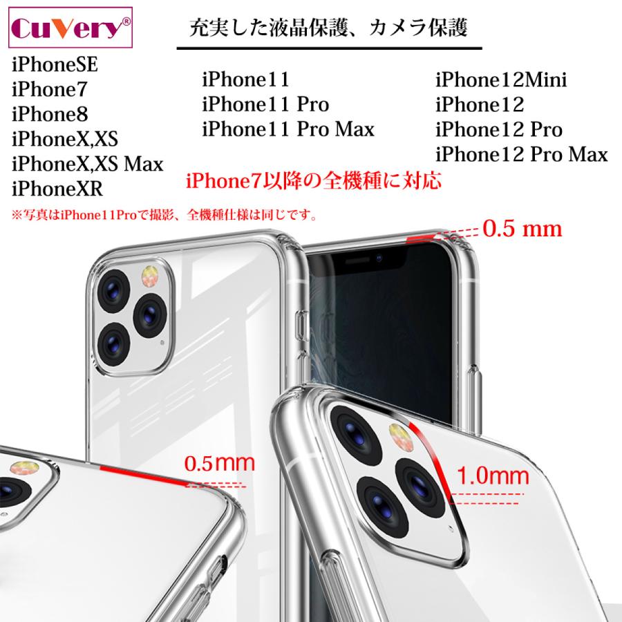 iPhone12pro iPhone12  アイフォン ハイブリッド クリアケース 自由の女神｜mysma｜06