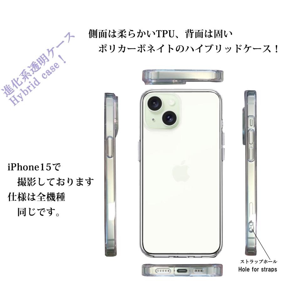 iPhone15 iPhone15Plus アイフォン ハイブリッド スマホ ケース 野球 バッター｜mysma｜03