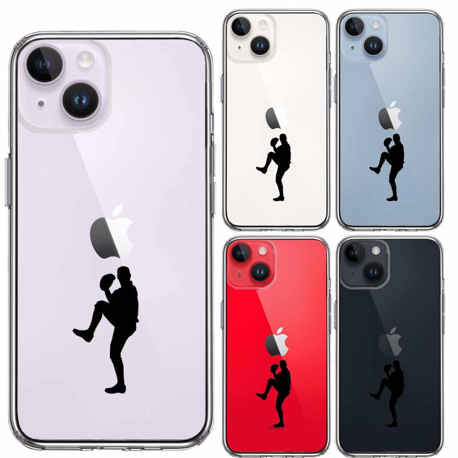 iPhone14 iPhone14Plus アイフォン ハイブリッド スマホ ケース 野球 ピッチャー｜mysma｜02