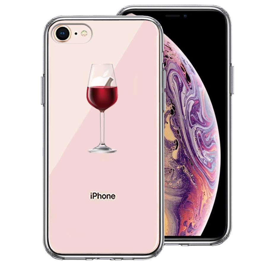 iPhoneSE(第3 第2世代） iPhone8 iPhone7 アイフォン ハイブリッド クリアケース 液晶保護強化ガラス付き ワイングラス 赤ワイン｜mysma｜03