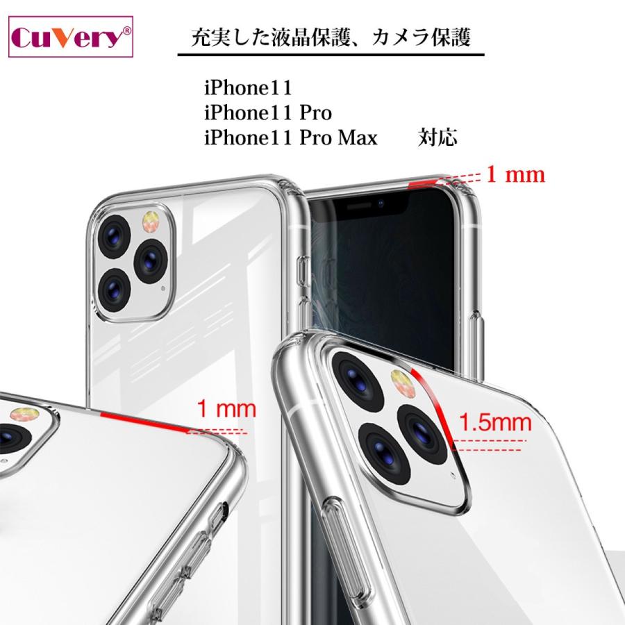 iPhone11 iPhone11pro iPhone11pro Max 側面ソフト 背面ハード ハイブリッド クリア 透明 スマホ ケース 液晶保護強化ガラス付 宇宙人 グレイ 登場｜mysma｜06