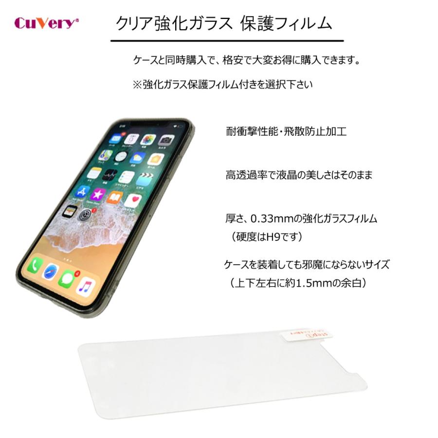 Iphone11 Iphone11pro Iphone11pro Max 側面ソフト 背面ハード ハイブリッド クリア 透明 スマホ ケース 液晶保護強化ガラス付 ガンジャ 平和 マーク ip11pg Cuvery Pro Shop 通販 Yahoo ショッピング