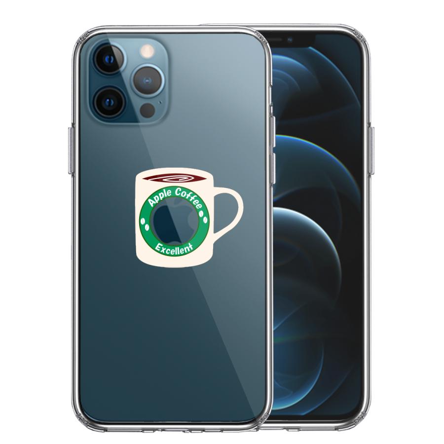 iPhone12pro iPhone12  アイフォン ハイブリッド スマホ ケース 液晶保護強化ガラス付き マグカップ アップル ティ｜mysma