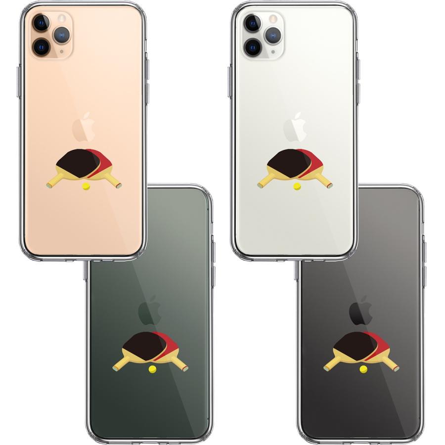 iPhone11 iPhone11pro iPhone11pro Max 側面ソフト 背面ハード ハイブリッド クリア 透明 スマホ ケース 液晶保護強化ガラス付 卓球 ラケット｜mysma｜02