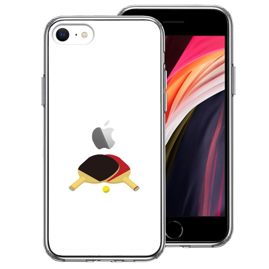 iPhoneSE(第3 第2世代） iPhone8 iPhone7 アイフォン ハイブリッド クリアケース 液晶保護強化ガラス付き 卓球 ラケット｜mysma