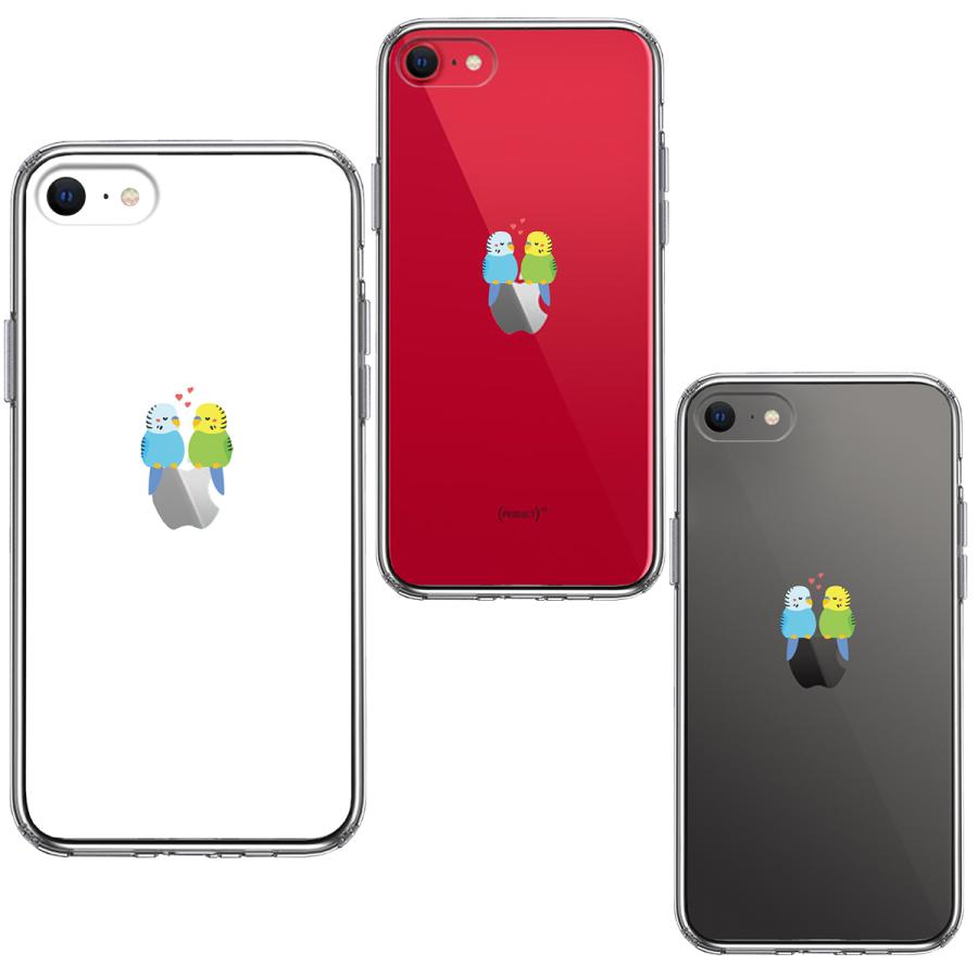 iPhoneSE(第3 第2世代） iPhone8 iPhone7 アイフォン ハイブリッド クリアケース 液晶保護強化ガラス付き インコ カップル LOVE ラブ｜mysma｜02