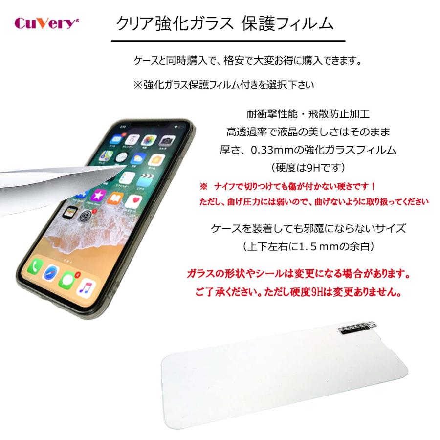 iPhone14 iPhone14Plus アイフォン ハイブリッド スマホ ケース 液晶保護強化ガラス付き 海上自衛隊 潜水艦 けんりゅう SS-504｜mysma｜06