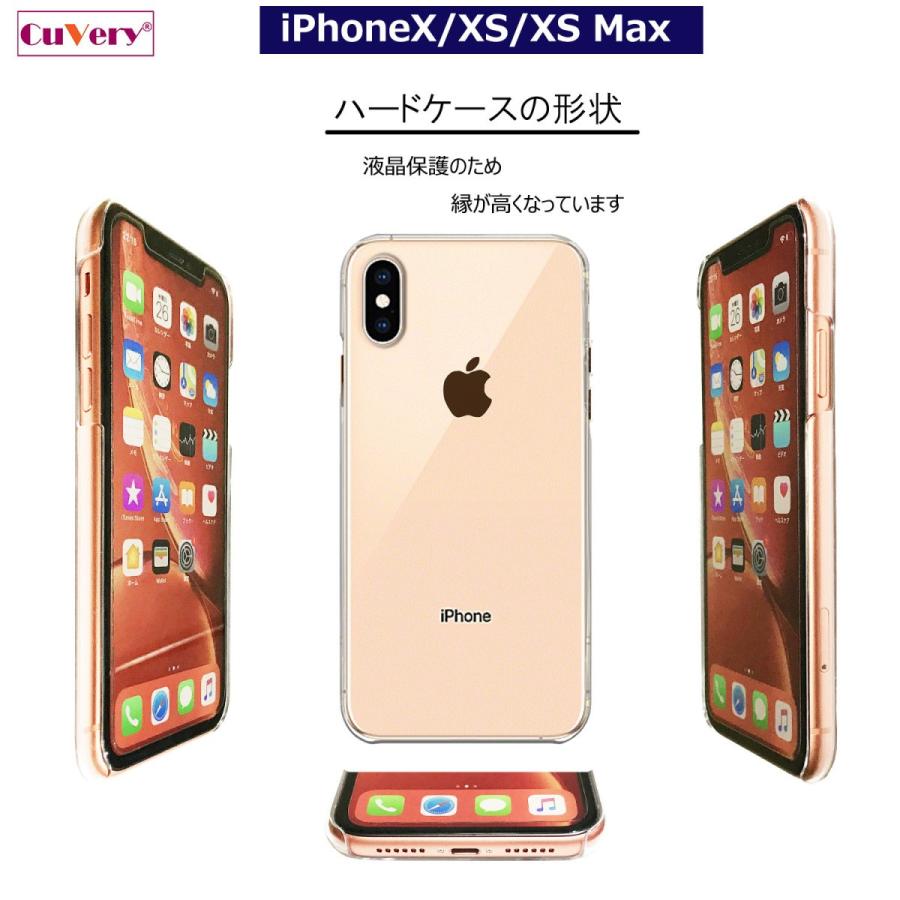 iPhoneXS/X iPhoneXs Max iPhoneXR ワイヤレス充電対応 アイフォン クリア 透明 スマホ ケース 液晶保護強化ガラス付き 縄文 遮光器土偶｜mysma｜10