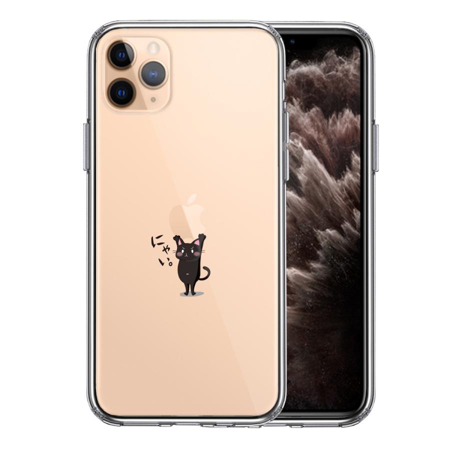 iPhone11 iPhone11pro Max 側面ソフト 背面ハード ハイブリッド iPhone11 iPhone11pro Max 側面ソフト 背面ハード ハイブリッド