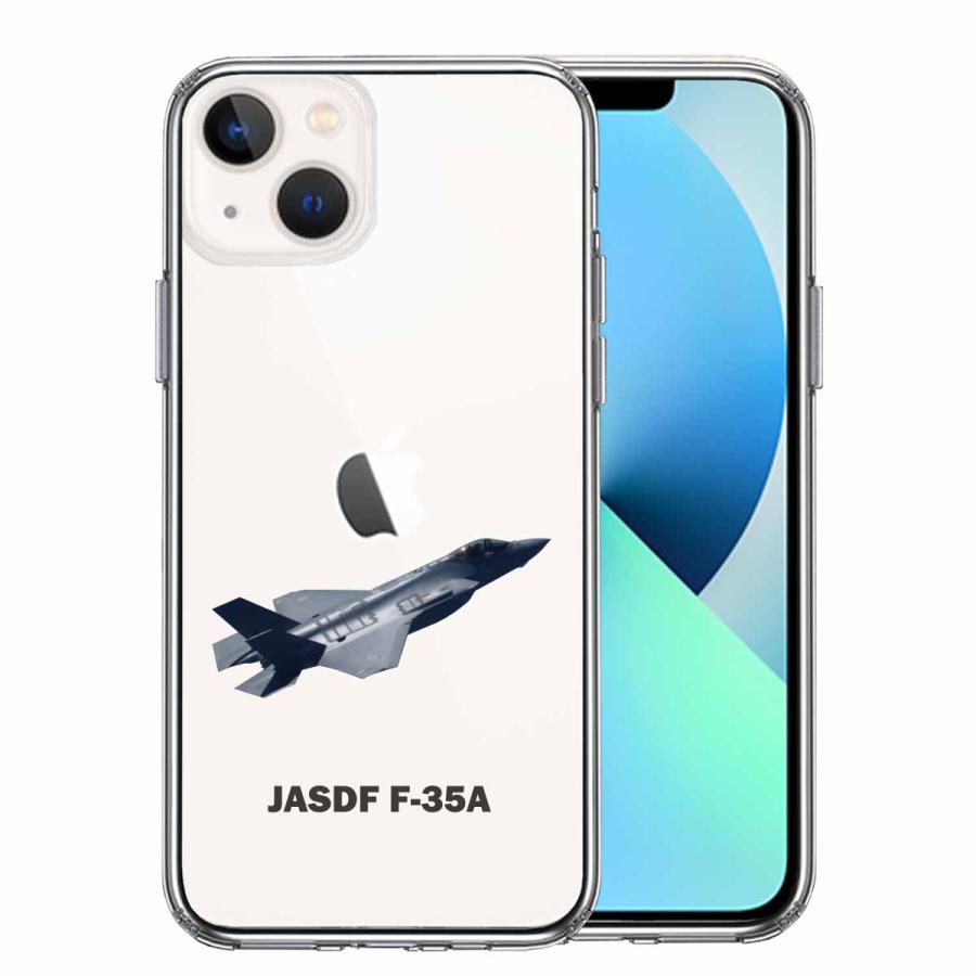 iPhone13pro iPhone13  アイフォン ハイブリッド スマホ ケース 航空自衛隊 F-35A 戦闘機｜mysma｜03