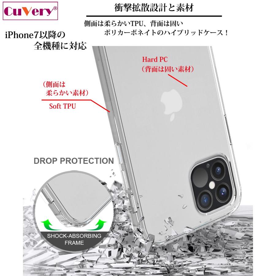 iPhone14 iPhone14Plus アイフォン ハイブリッド スマホ ケース 液晶保護強化ガラス付き ペンギン ハートいっぱい｜mysma｜05