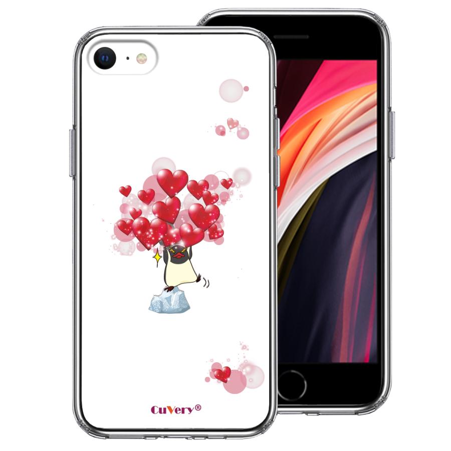 iPhoneSE(第3 第2世代） iPhone8 iPhone7 アイフォン ハイブリッド クリアケース 液晶保護強化ガラス付き ペンギン ハート いっぱい｜mysma