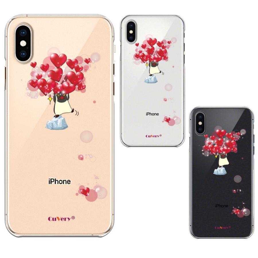 iPhoneXS/X iPhoneXs Max iPhoneXR ワイヤレス充電対応 アイフォン クリア 透明 スマホ ケース ペンギン ハート いっぱい｜mysma