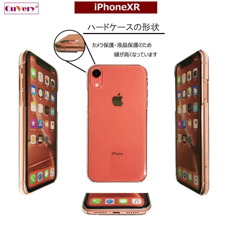 iPhoneXS/X iPhoneXs Max iPhoneXR ワイヤレス充電対応 アイフォン クリア 透明 スマホ ケース 液晶保護強化ガラス付き 宇宙人 と 大統領｜mysma｜12