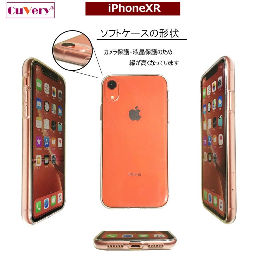 iPhoneXS/X iPhoneXs Max iPhoneXR ワイヤレス充電対応 アイフォン クリア 透明 スマホ ケース 液晶保護強化ガラス付き 宇宙人 と 大統領｜mysma｜13