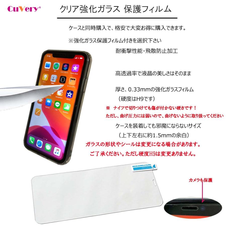 Iphone12pro Iphone12 アイフォン ハイブリッド スマホ ケース 液晶保護強化ガラス付き リンゴ入りタピオカドリンク ip12pg Cuvery Pro Shop 通販 Yahoo ショッピング