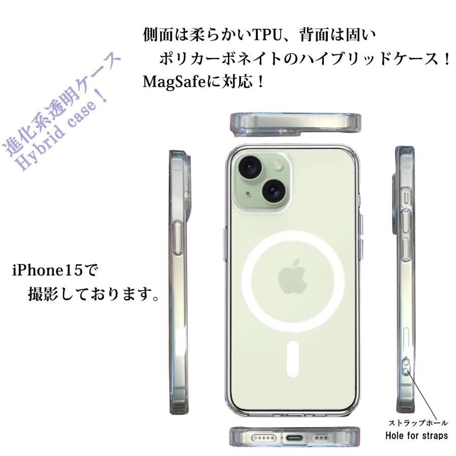 iPhone15 MagSafe対応 アイフォン ハイブリッド スマホ ケース うさぴょん うさぎ appleが愛しい｜mysma｜03