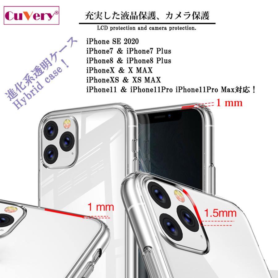 iPhone11 iPhone11pro iPhone11pro Max ハイブリッド クリア 透明 スマホ ケース カメレオン 爬虫類｜mysma｜06