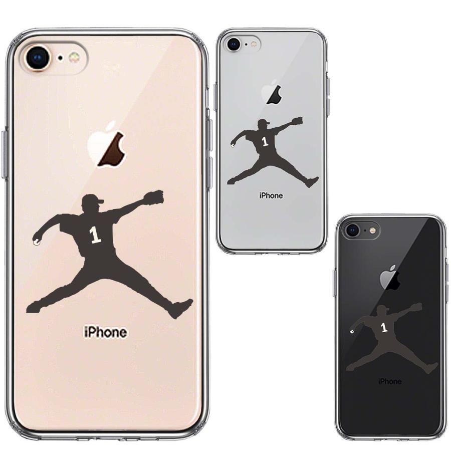 iPhoneSE(第3 第2世代） iPhone8 iPhone7 アイフォン ハイブリッド クリアケース 液晶保護強化ガラス付き 野球 ピッチャー 背番号 1｜mysma｜04