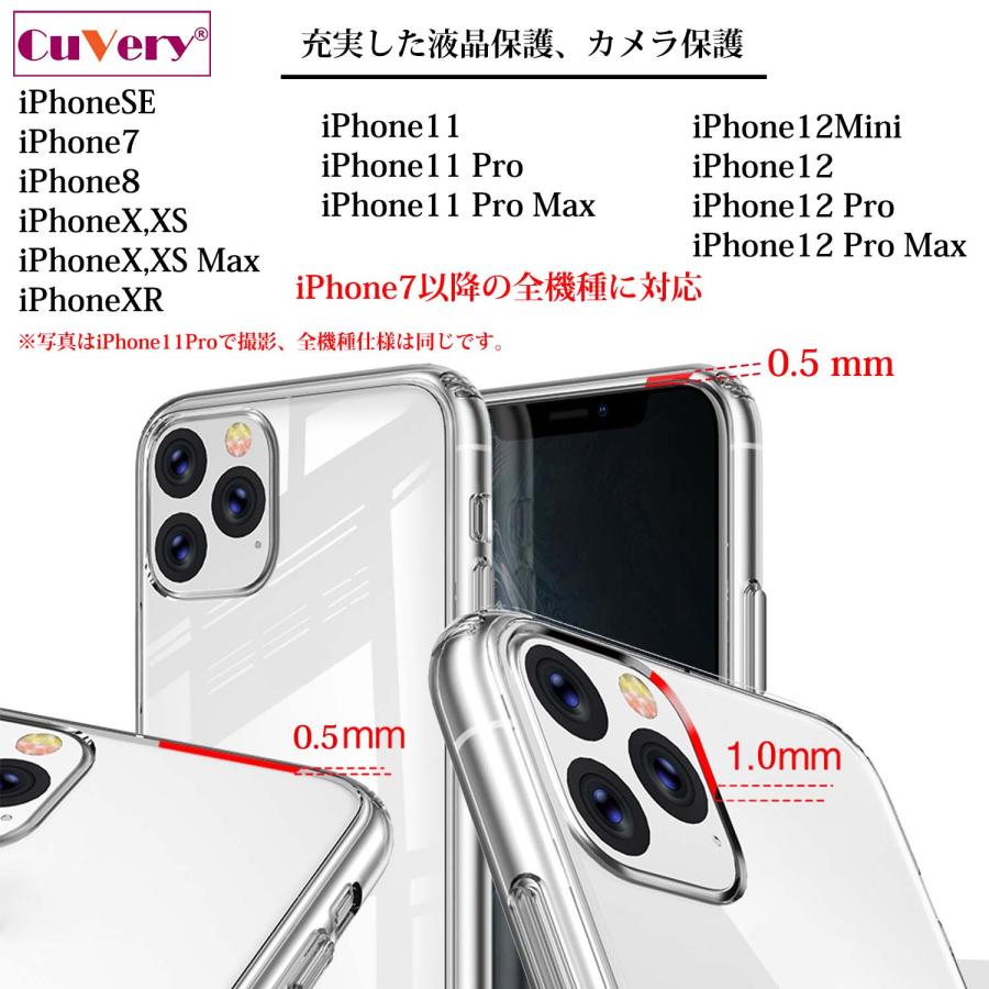 iPhone12pro iPhone12 iPhone12mini ハイブリッド クリア ケース 液晶保護強化ガラス付き グローブ りんご キャッチ｜mysma｜06