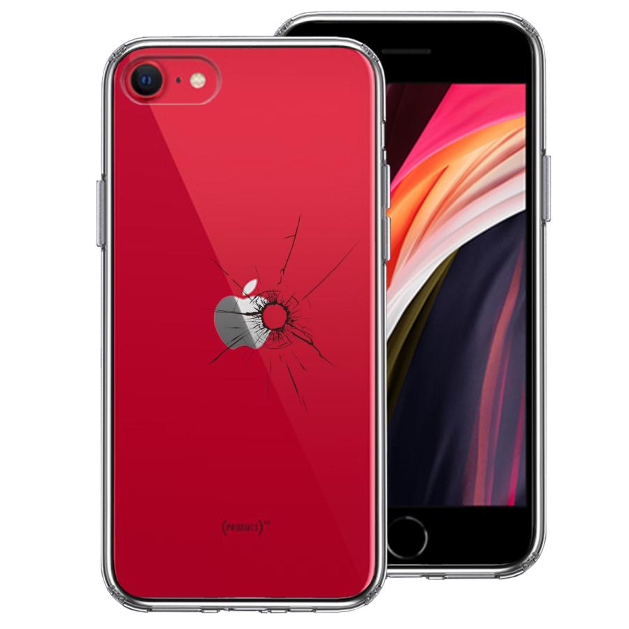 iPhoneSE(第3 第2世代） iPhone8 iPhone7 アイフォン ハイブリッド クリアケース 液晶保護強化ガラス付き 銃の弾痕｜mysma