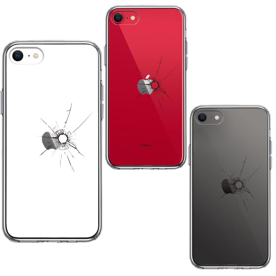 iPhoneSE(第3 第2世代） iPhone8 iPhone7 アイフォン ハイブリッド クリアケース 液晶保護強化ガラス付き 銃の弾痕｜mysma｜02