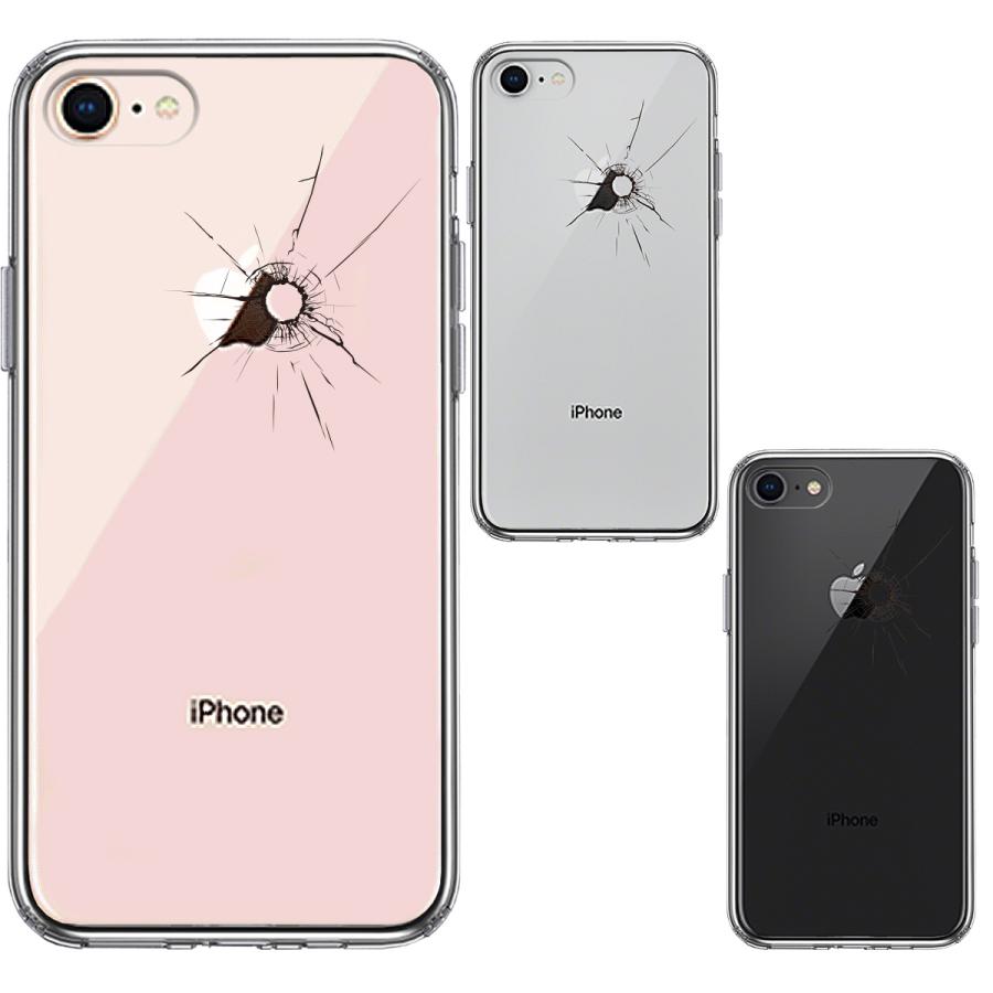 iPhoneSE(第3 第2世代） iPhone8 iPhone7 アイフォン ハイブリッド クリアケース 液晶保護強化ガラス付き 銃の弾痕｜mysma｜04