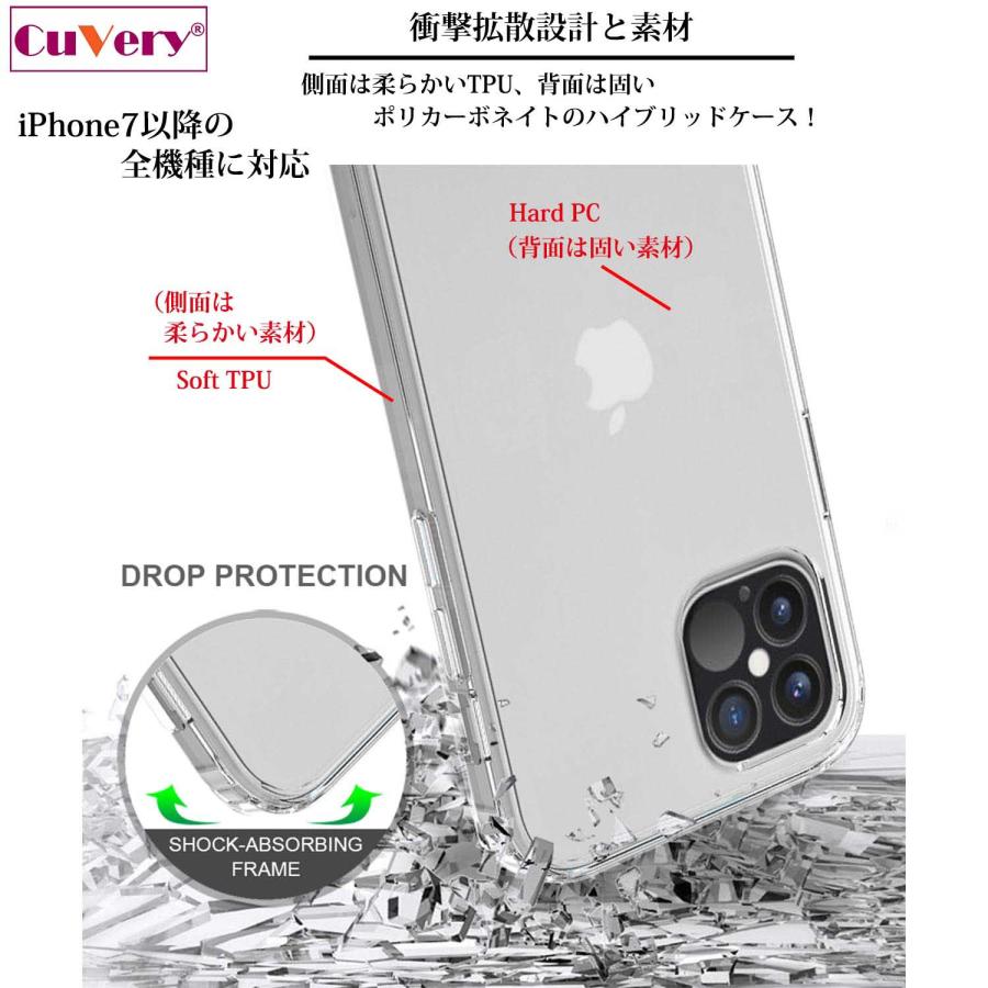 iPhone14 iPhone14Plus  アイフォン ハイブリッド スマホ ケース 液晶保護強化ガラス付き 幸せを呼ぶ HAPPY TREE｜mysma｜05