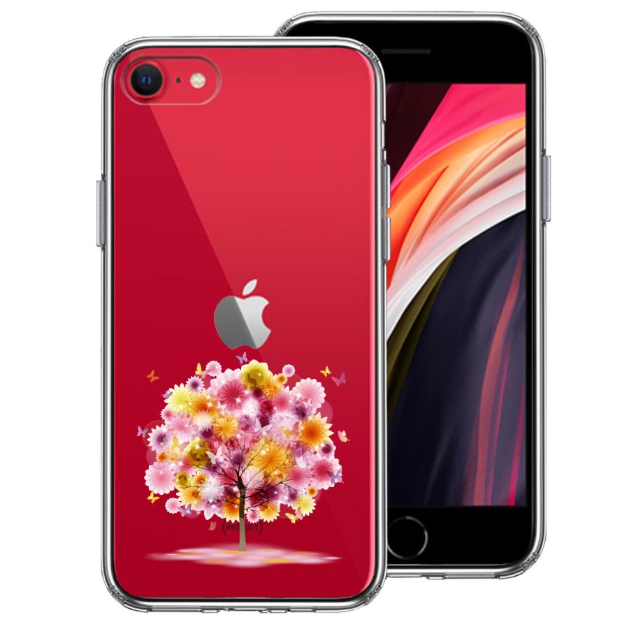 iPhoneSE(第3 第2世代） iPhone8 iPhone7 アイフォン ハイブリッド クリアケース 液晶保護強化ガラス付き 幸せを呼ぶ HAPPY TREE｜mysma