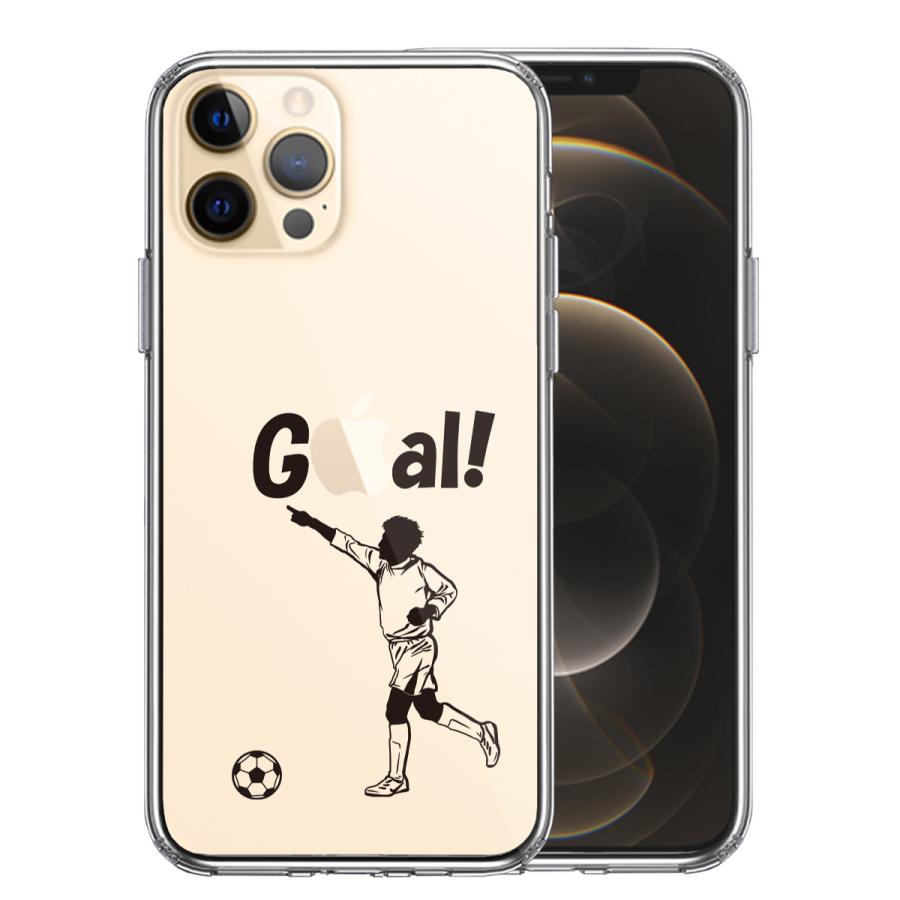 Iphone12pro Iphone12 アイフォン ハイブリッド スマホ ケース 液晶保護強化ガラス付き サッカー ゴール ip12pg Cuvery Pro Shop 通販 Yahoo ショッピング