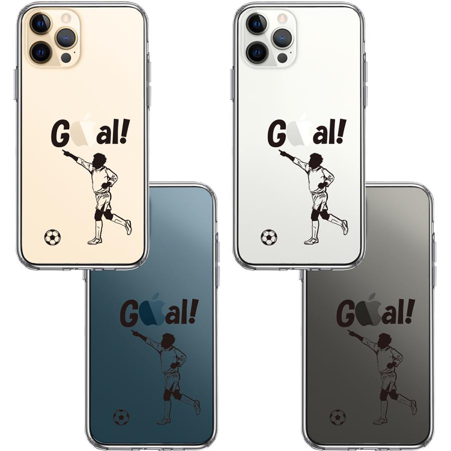 Iphone12pro Iphone12 アイフォン ハイブリッド スマホ ケース 液晶保護強化ガラス付き サッカー ゴール ip12pg Cuvery Pro Shop 通販 Yahoo ショッピング