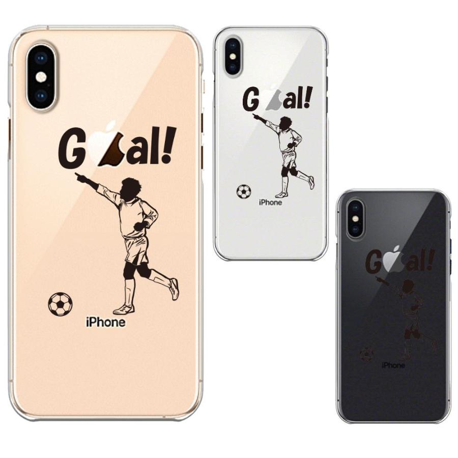 Iphonexs X Iphonexs Max Iphonexr ワイヤレス充電対応 アイフォン クリア 透明 スマホ ケース サッカー ゴール ipx Cuvery Pro Shop 通販 Yahoo ショッピング